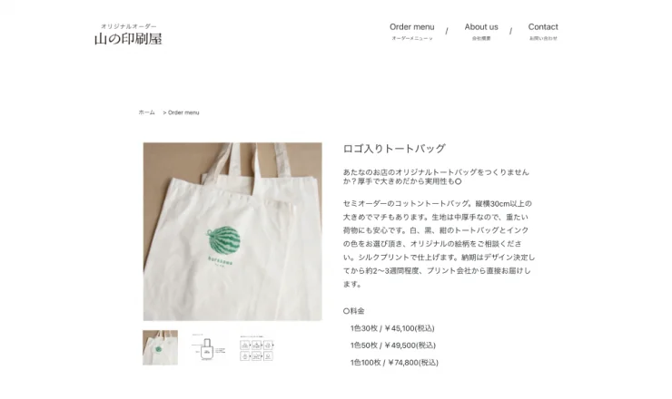 ココデザイン