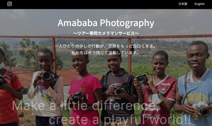 Amababa Photography