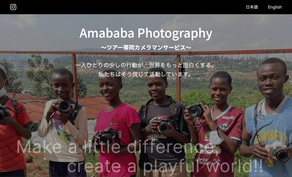 Amababa Photography